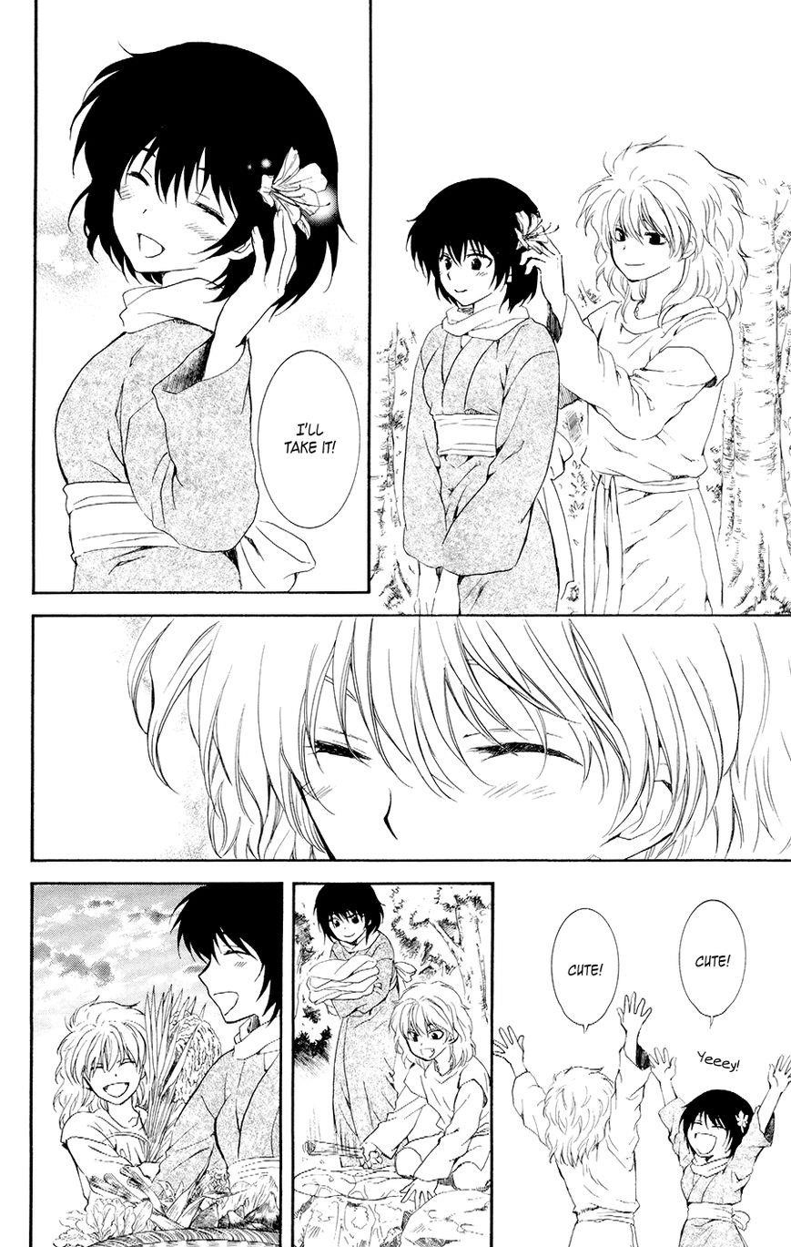 Akatsuki no Yona Chapter 104 - Page 18