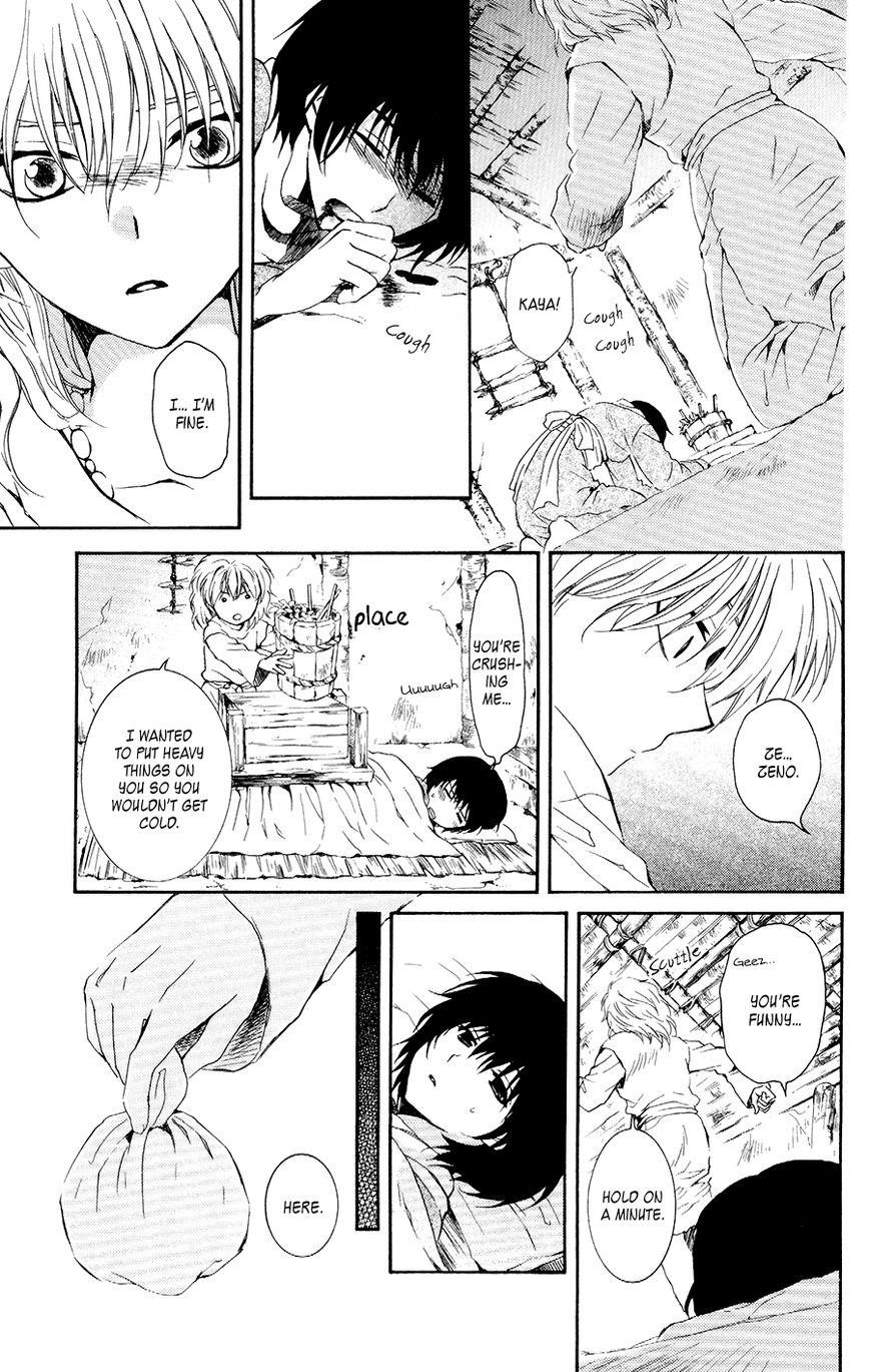 Akatsuki no Yona Chapter 104 - Page 21