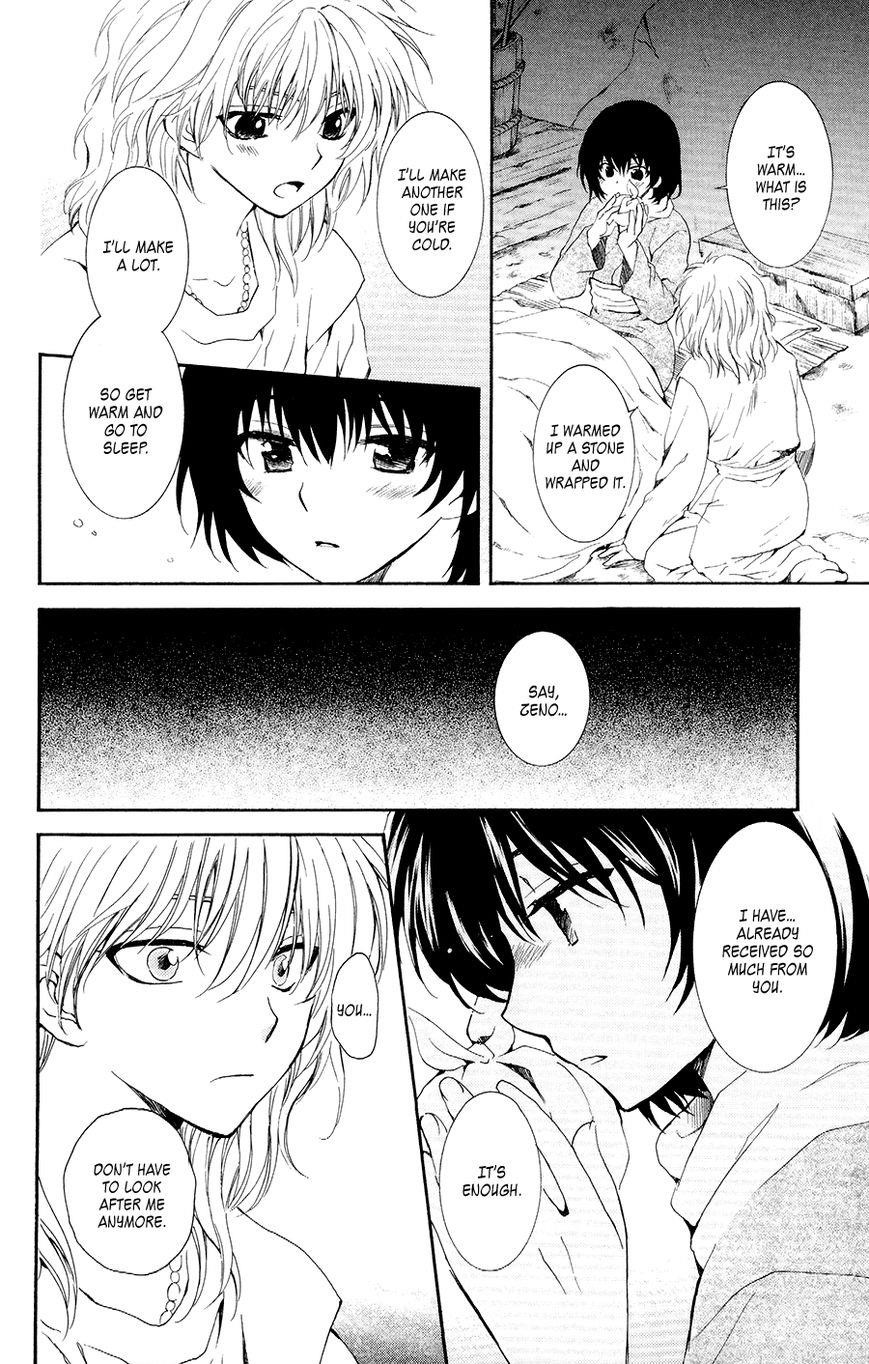 Akatsuki no Yona Chapter 104 - Page 22