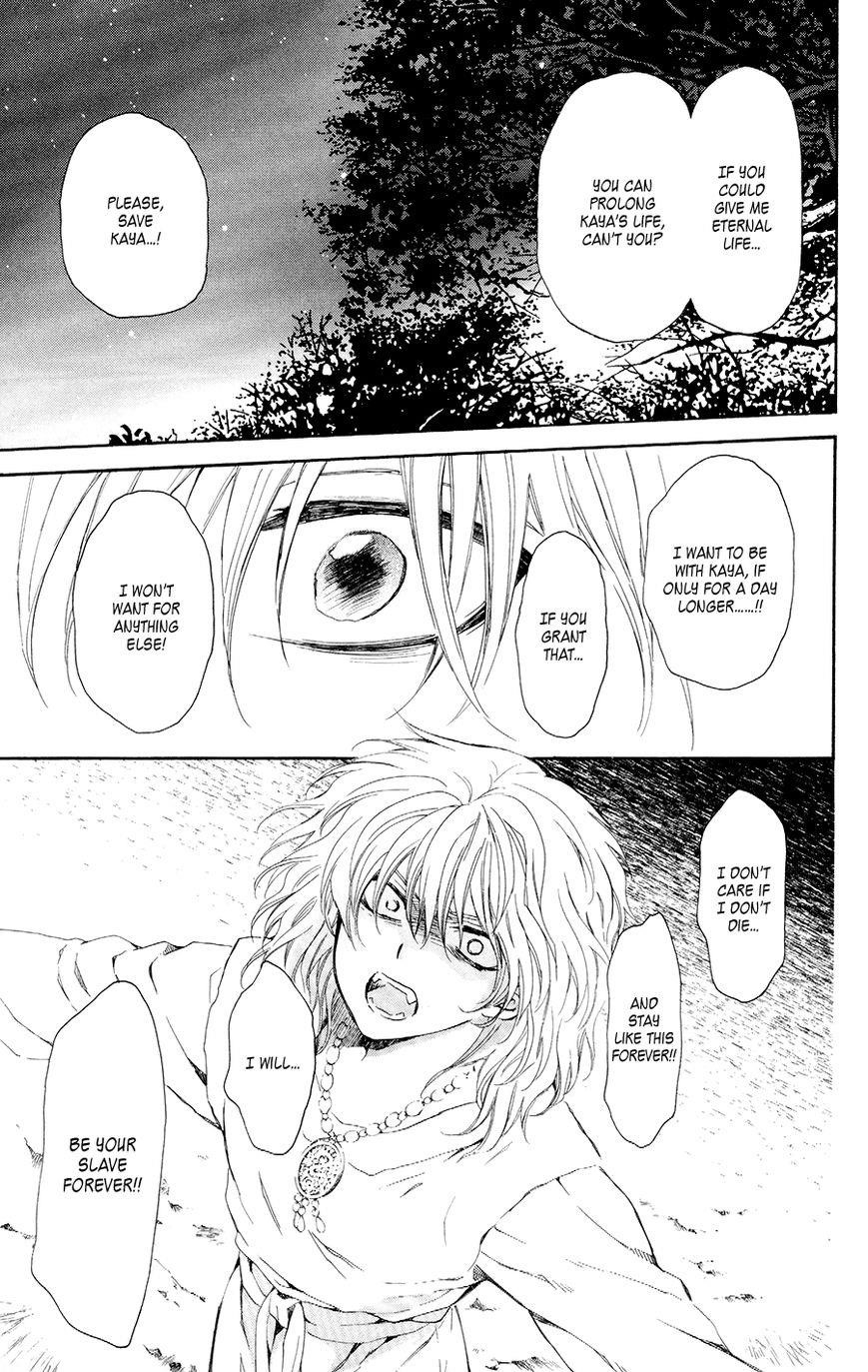 Akatsuki no Yona Chapter 104 - Page 27