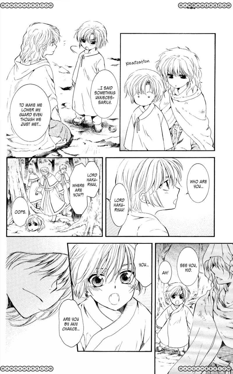 Akatsuki no Yona Chapter 105 - Page 17