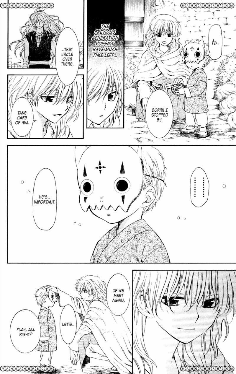 Akatsuki no Yona Chapter 105 - Page 21