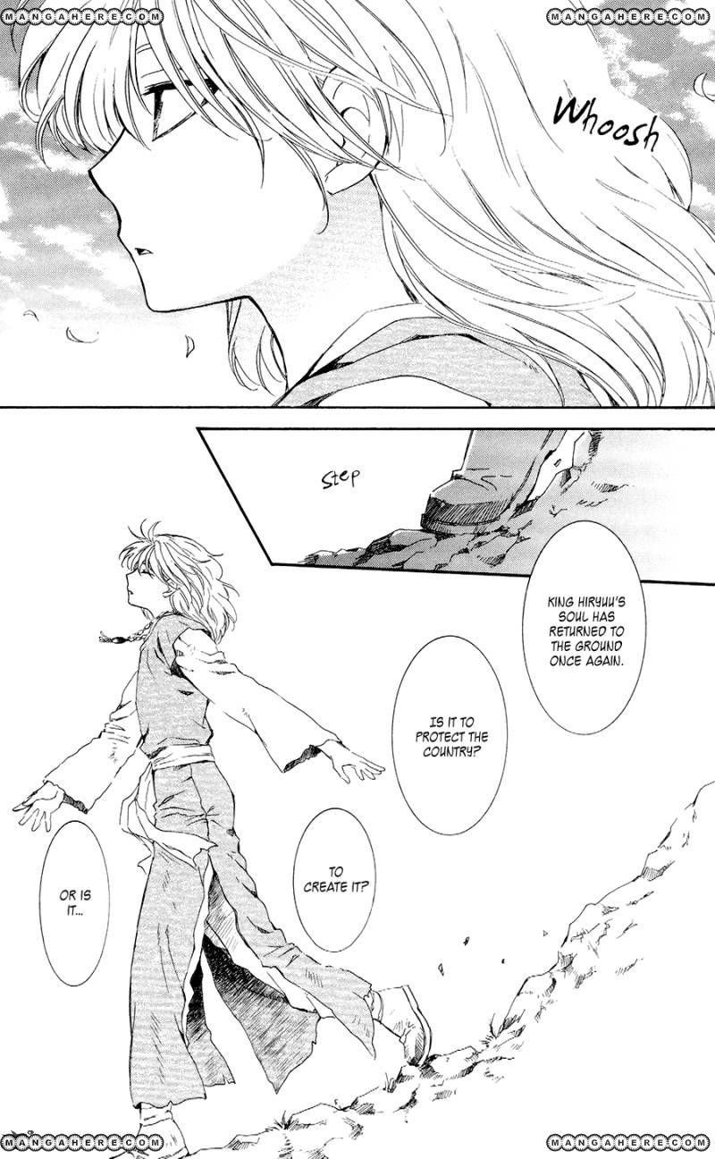 Akatsuki no Yona Chapter 105 - Page 25