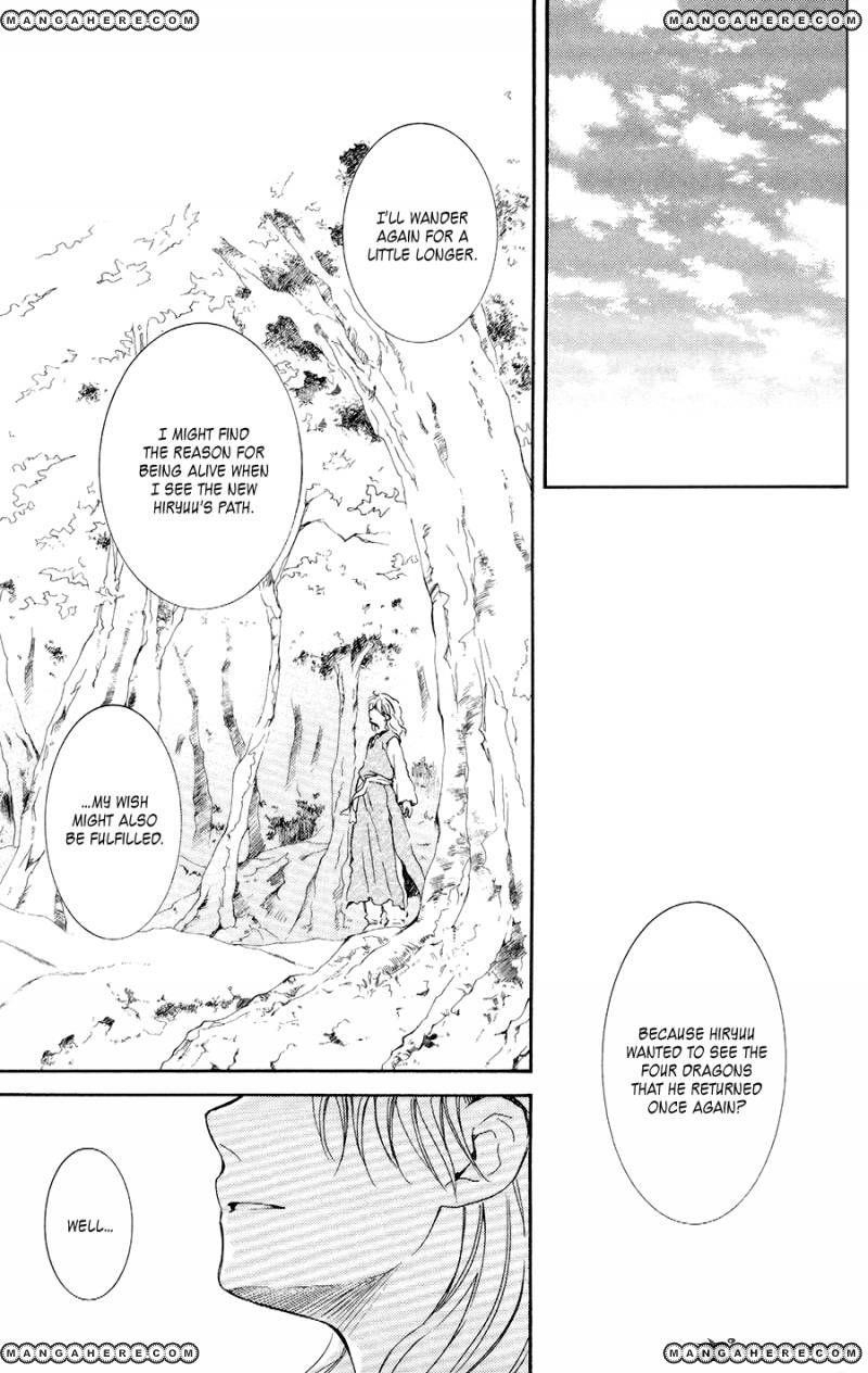 Akatsuki no Yona Chapter 105 - Page 26