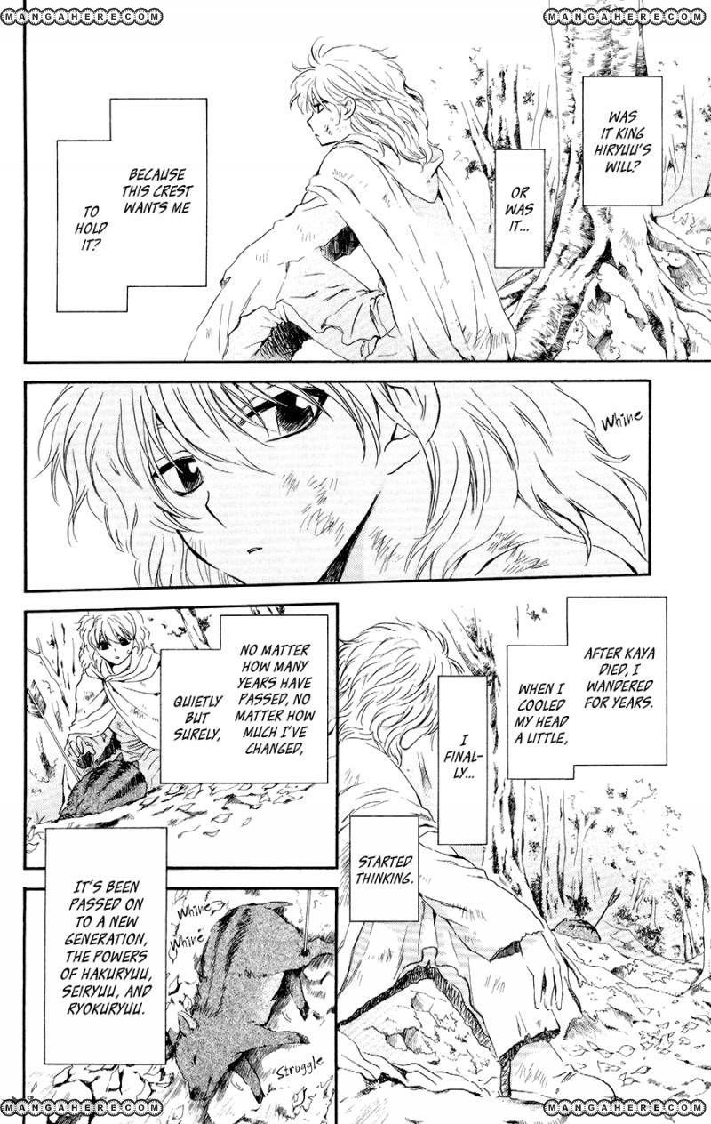 Akatsuki no Yona Chapter 105 - Page 6