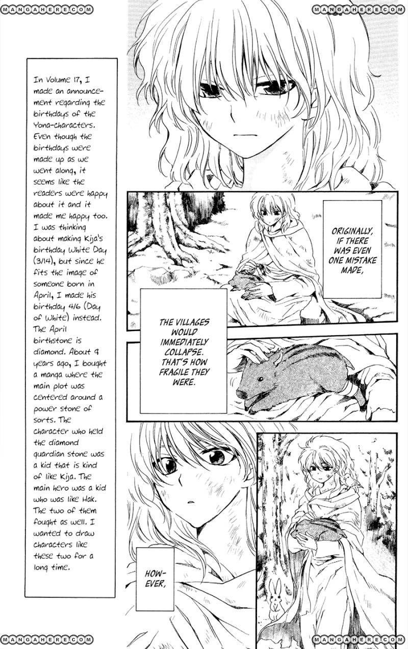 Akatsuki no Yona Chapter 105 - Page 7