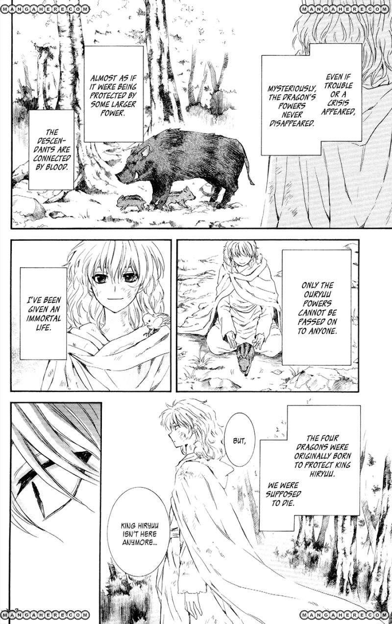 Akatsuki no Yona Chapter 105 - Page 8