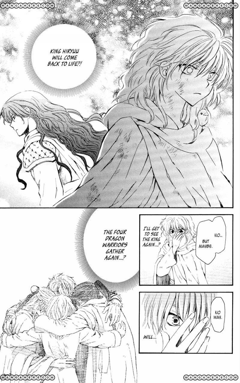 Akatsuki no Yona Chapter 105 - Page 9