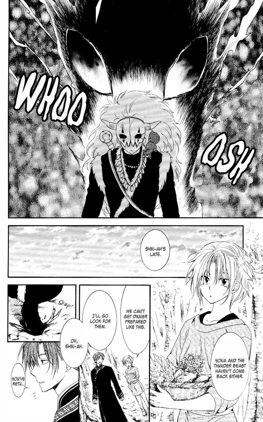 Akatsuki no Yona Chapter 106 - Page 12