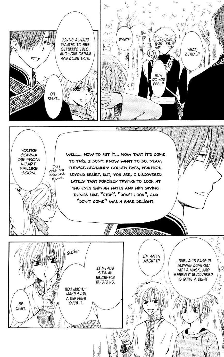 Akatsuki no Yona Chapter 106 - Page 14