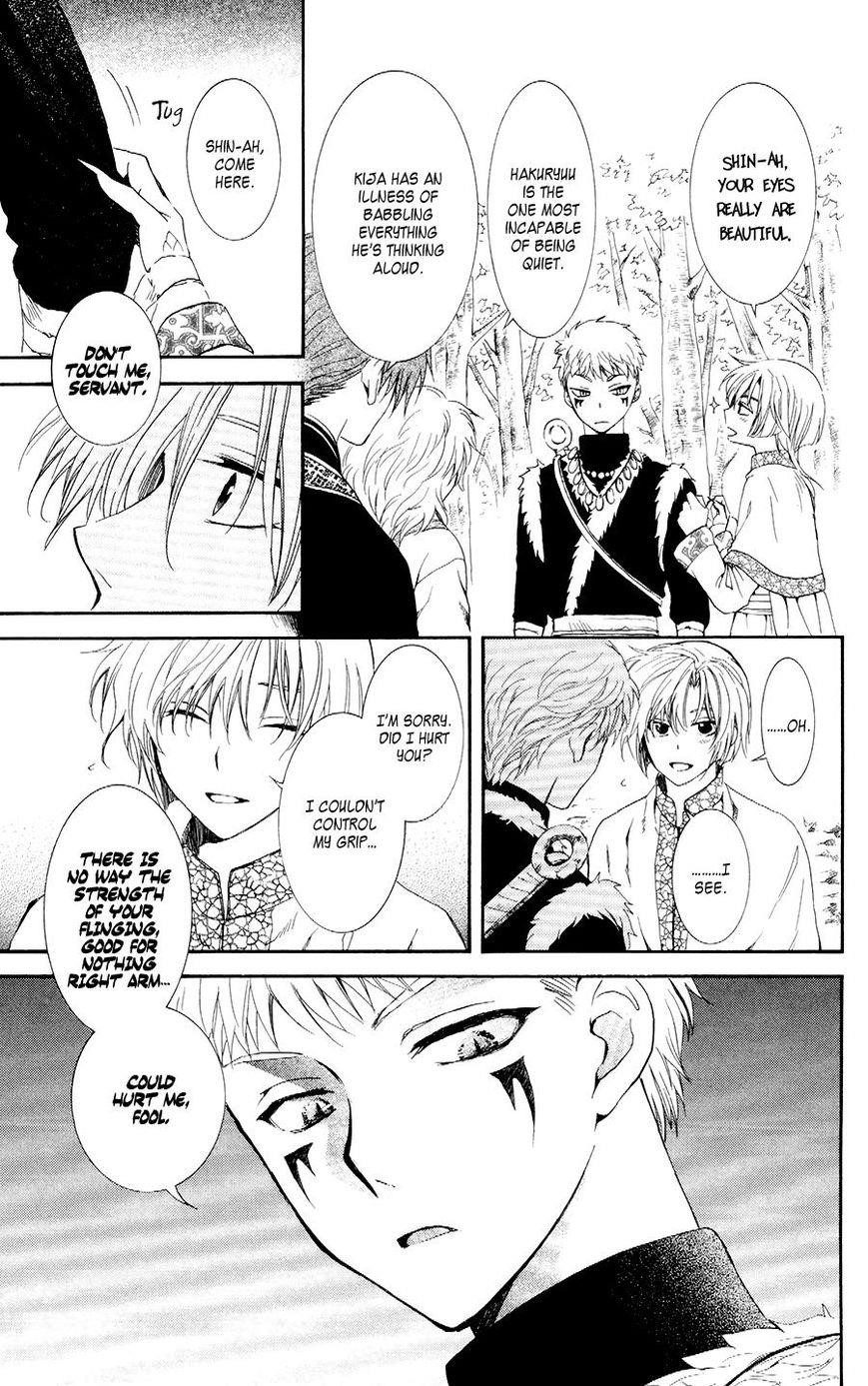 Akatsuki no Yona Chapter 106 - Page 15