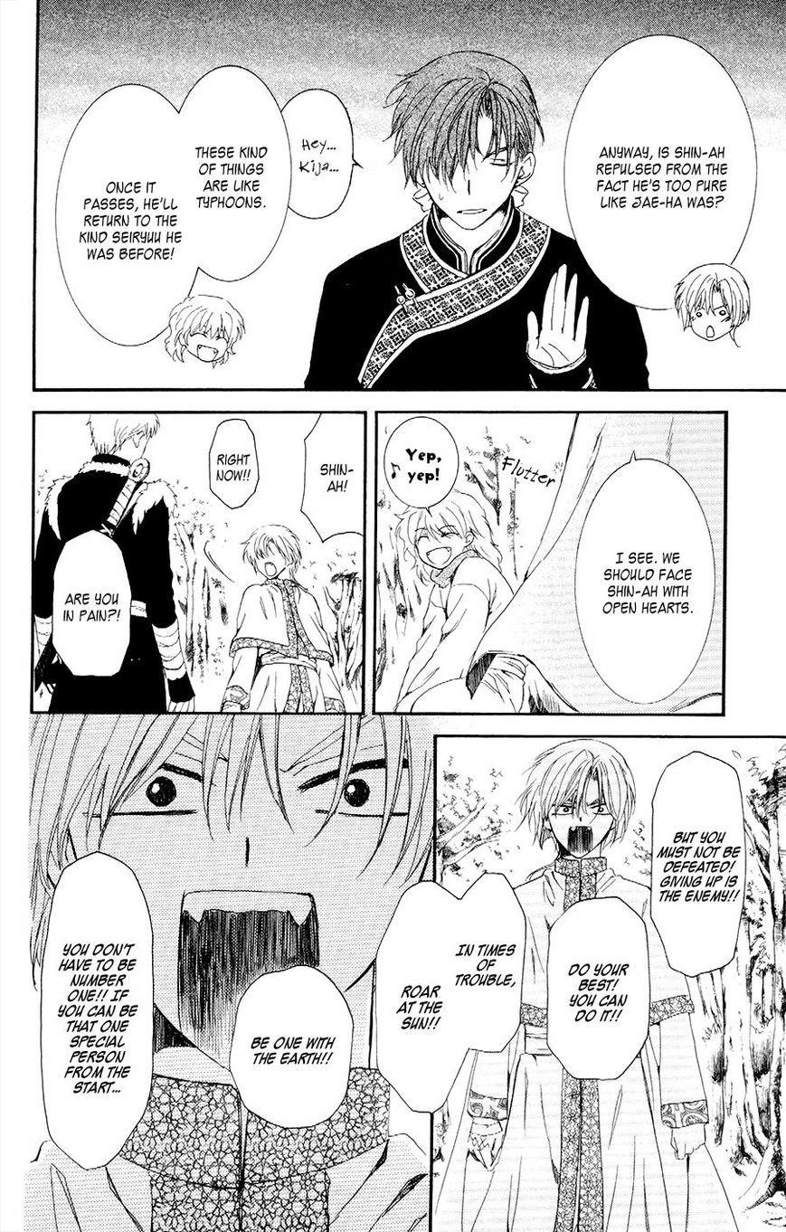 Akatsuki no Yona Chapter 106 - Page 18