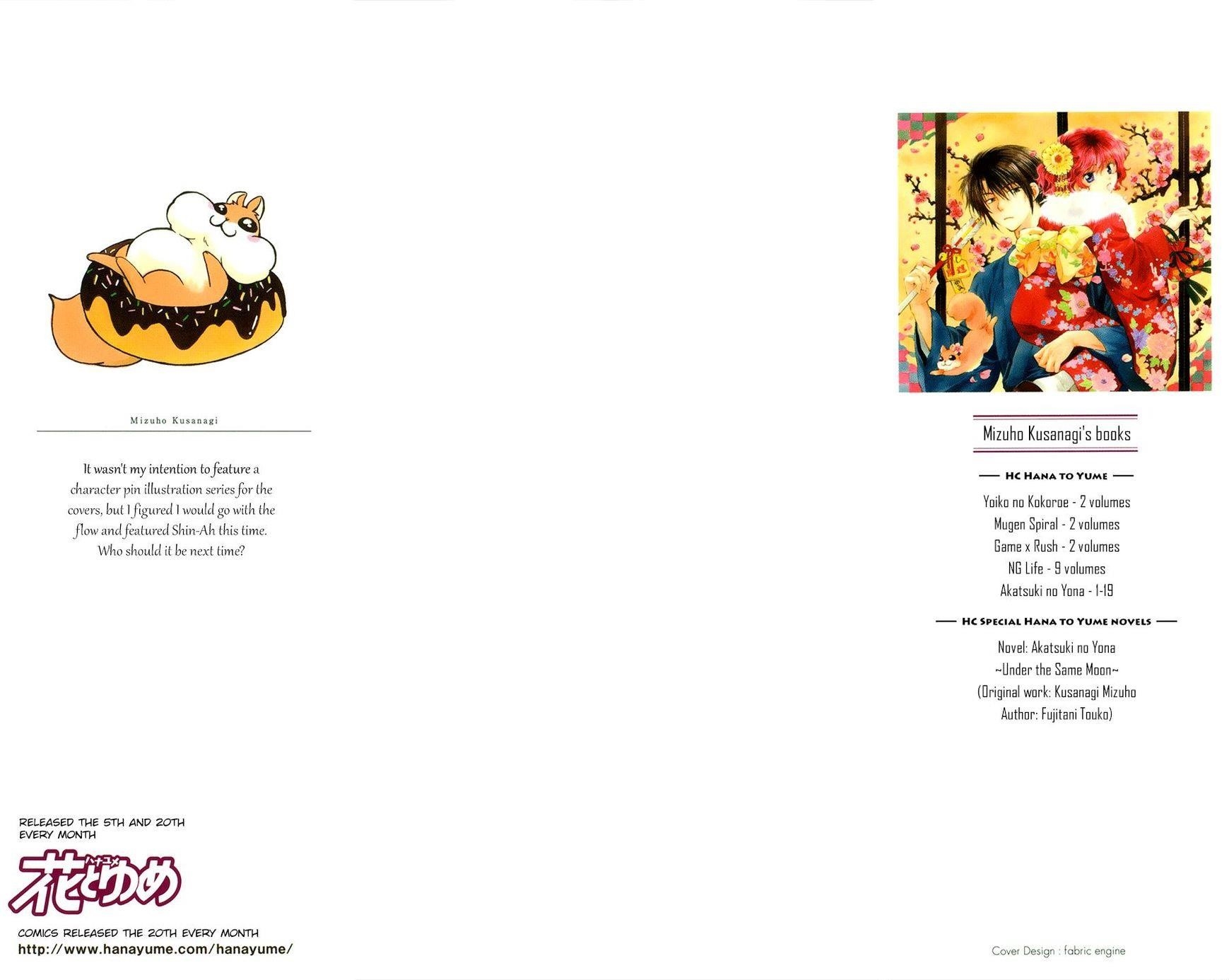 Akatsuki no Yona Chapter 106 - Page 2