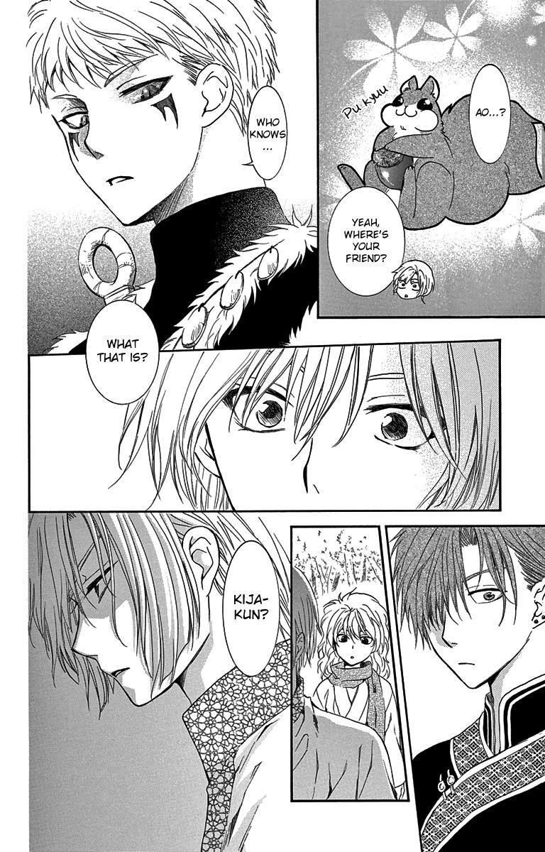 Akatsuki no Yona Chapter 106 - Page 22