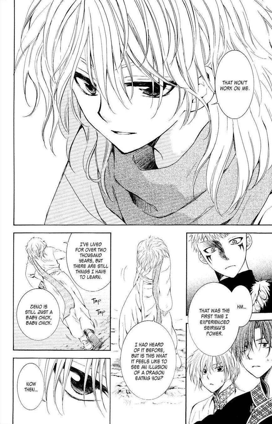 Akatsuki no Yona Chapter 106 - Page 28