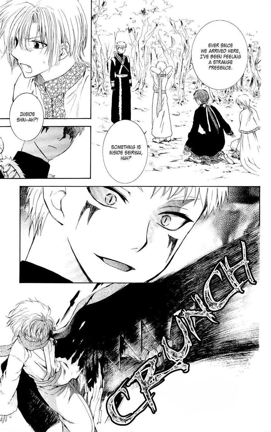 Akatsuki no Yona Chapter 106 - Page 29