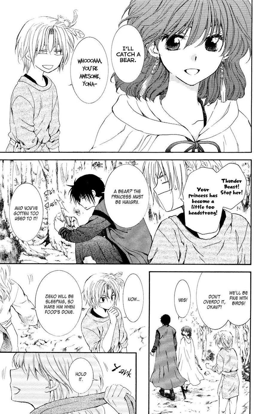 Akatsuki no Yona Chapter 106 - Page 7