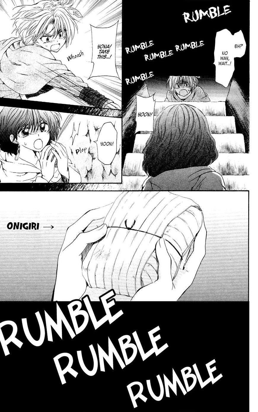 Akatsuki no Yona Chapter 107 - Page 11