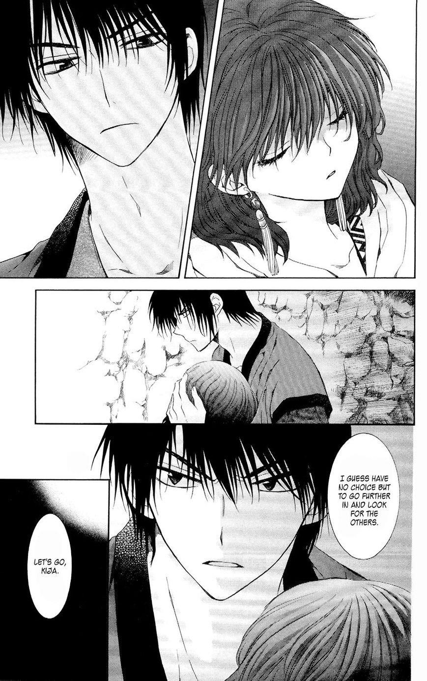 Akatsuki no Yona Chapter 107 - Page 15