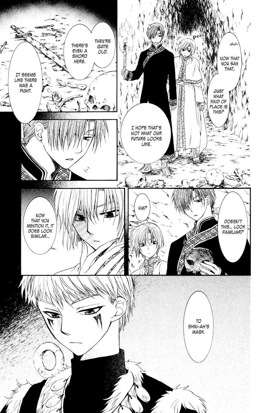 Akatsuki no Yona Chapter 107 - Page 19