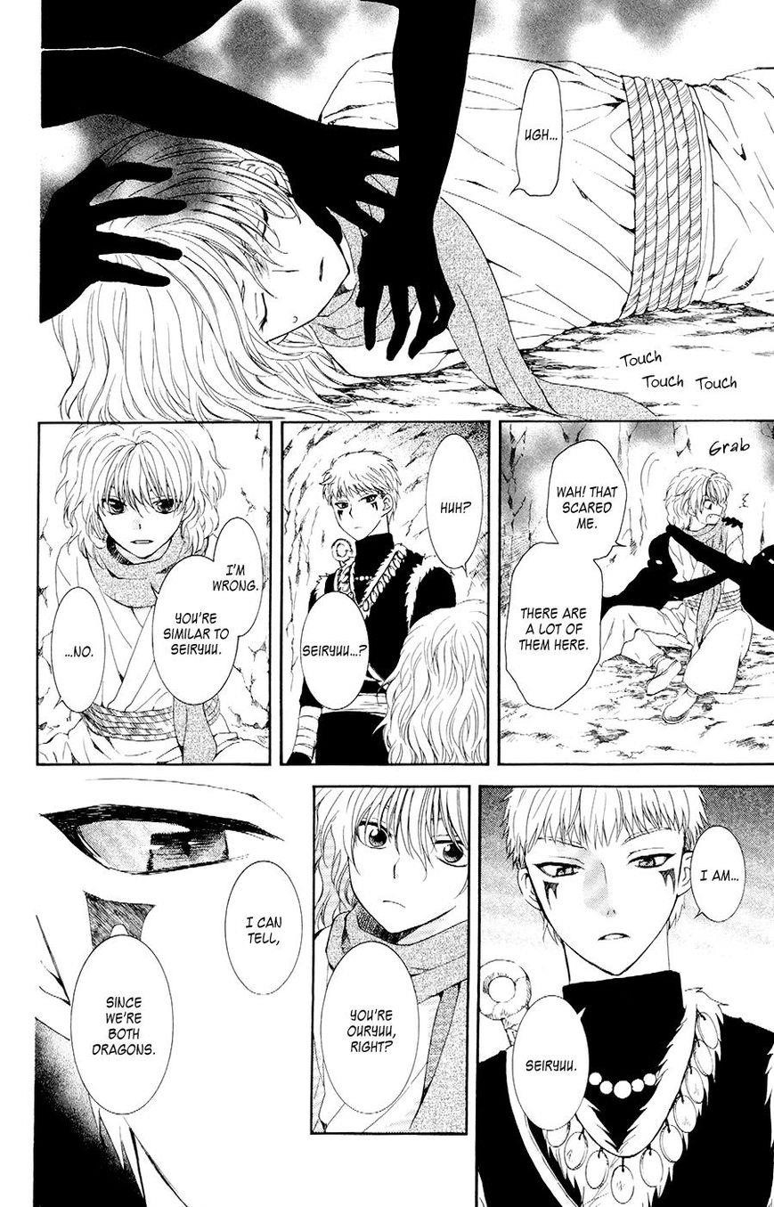 Akatsuki no Yona Chapter 107 - Page 20