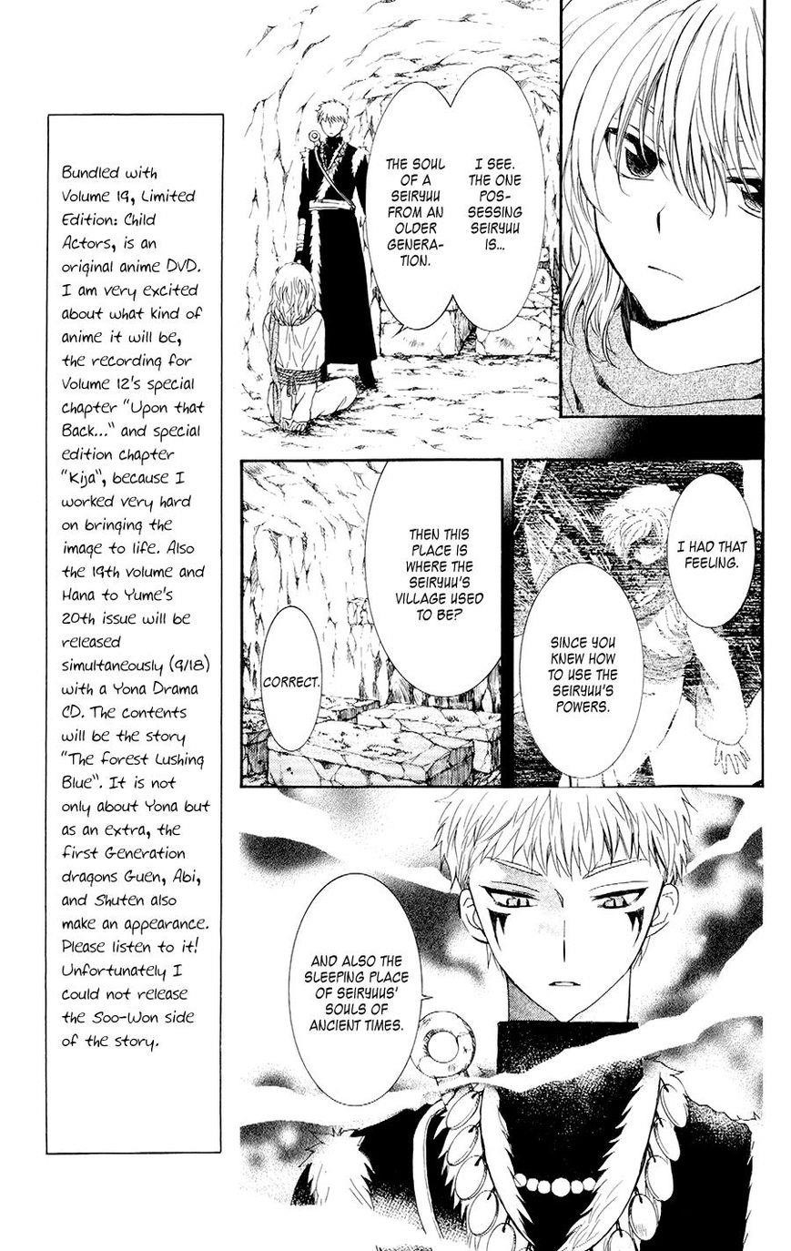 Akatsuki no Yona Chapter 107 - Page 21