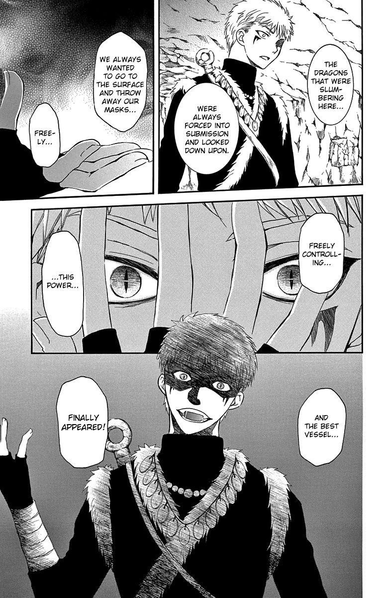 Akatsuki no Yona Chapter 107 - Page 23