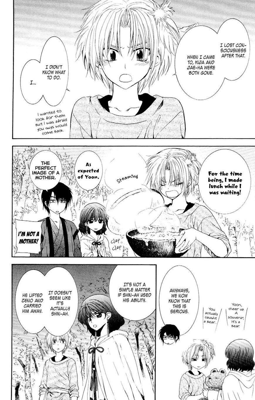 Akatsuki no Yona Chapter 107 - Page 6