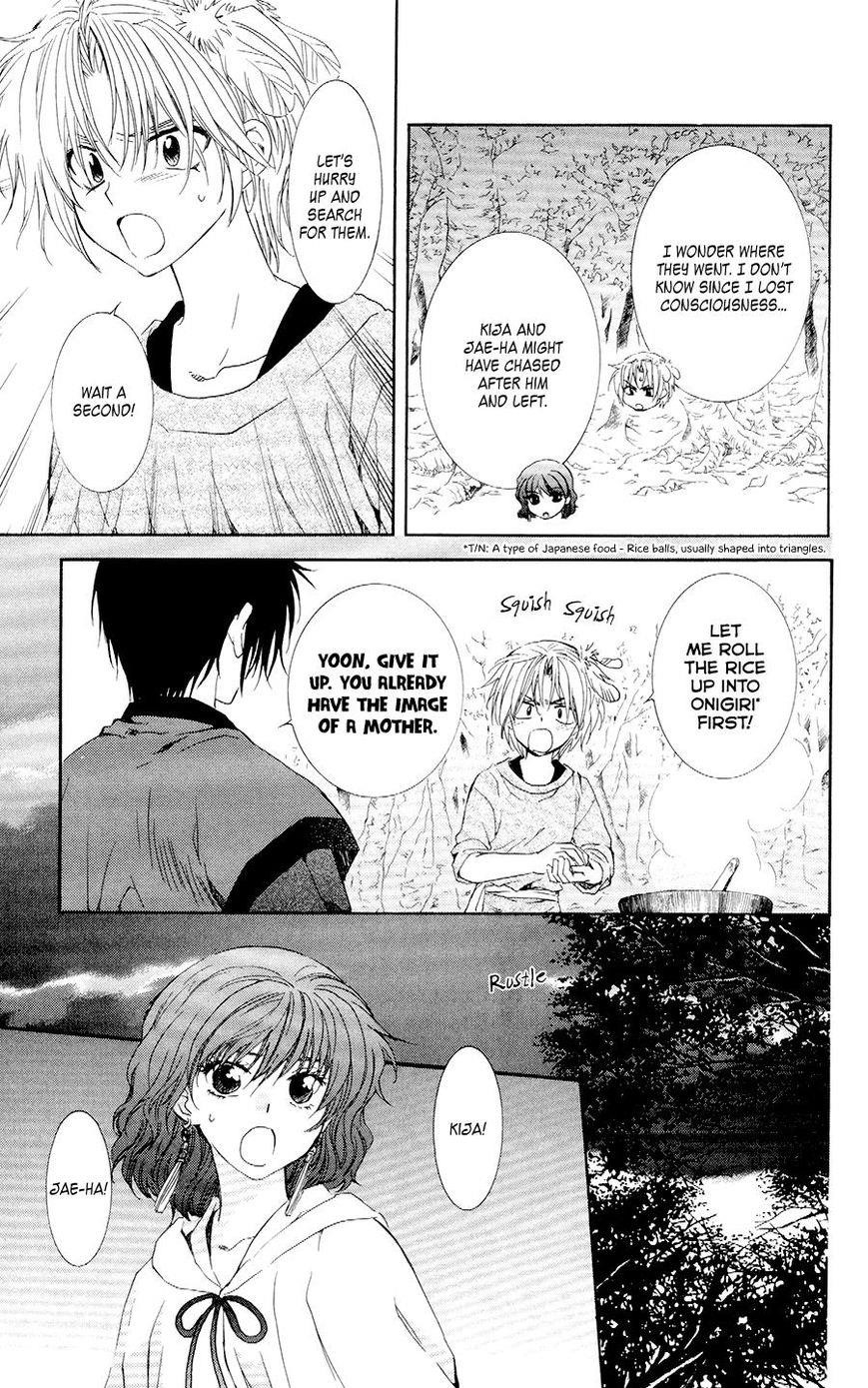Akatsuki no Yona Chapter 107 - Page 7