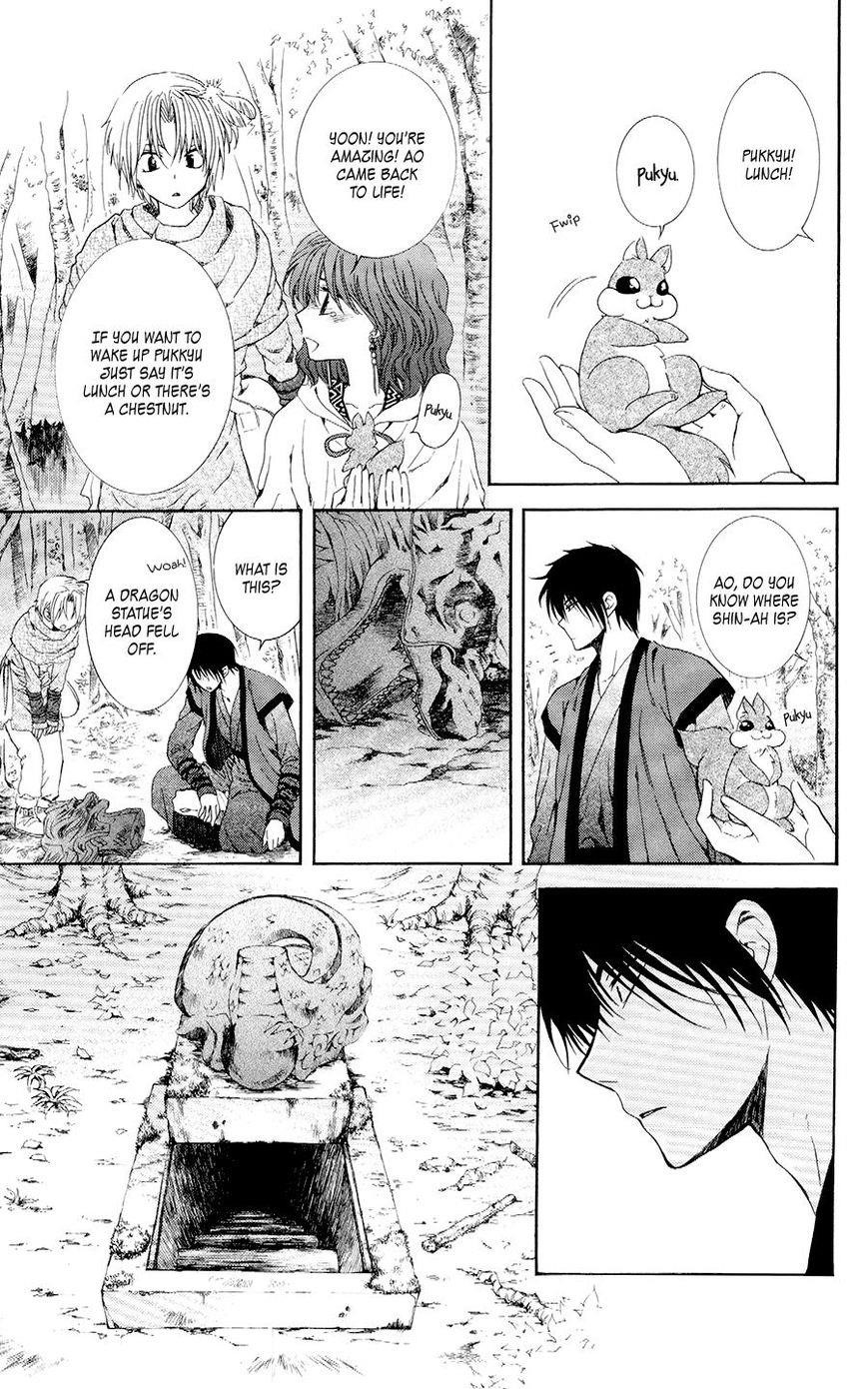 Akatsuki no Yona Chapter 107 - Page 9