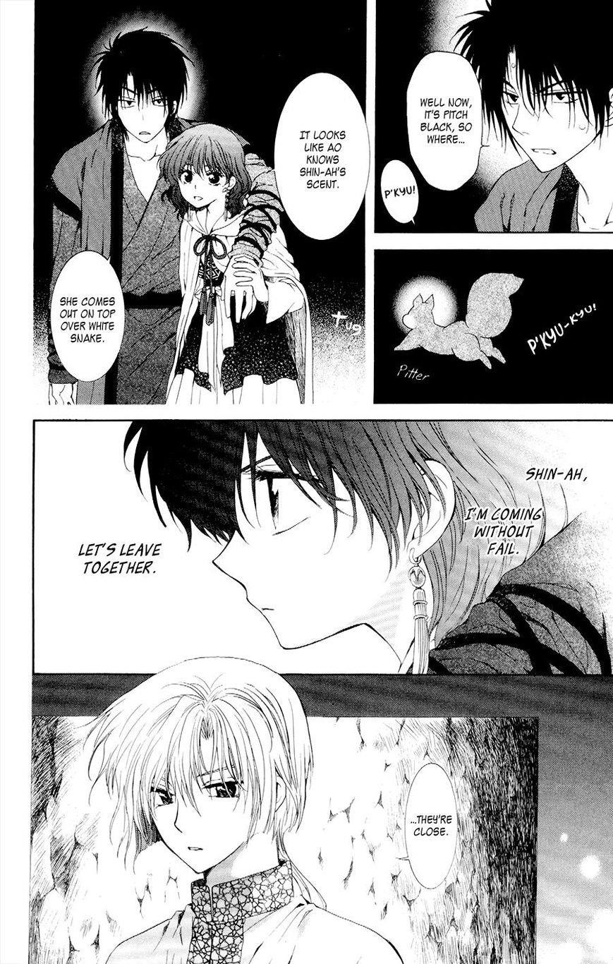 Akatsuki no Yona Chapter 108 - Page 12