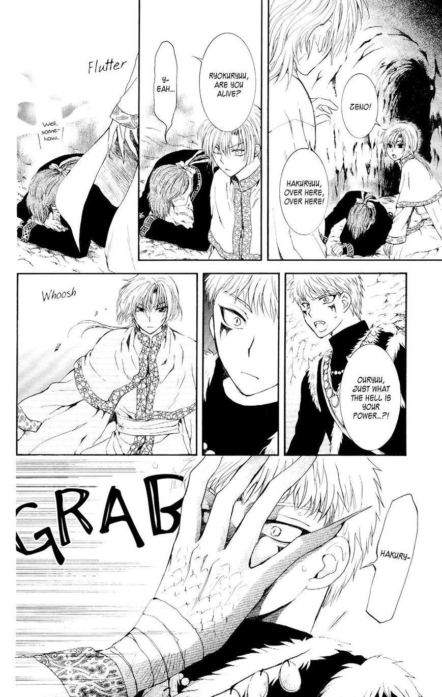 Akatsuki no Yona Chapter 108 - Page 18