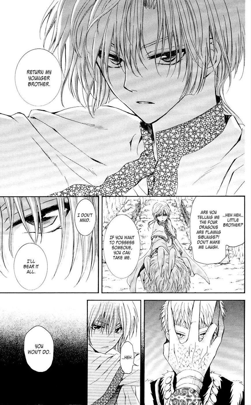 Akatsuki no Yona Chapter 108 - Page 19