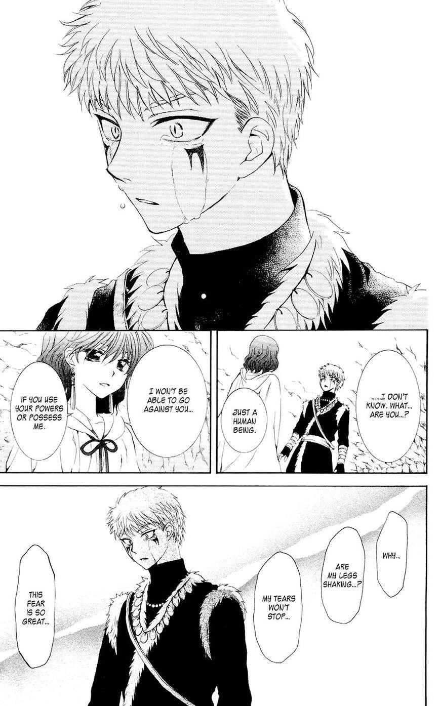 Akatsuki no Yona Chapter 108 - Page 23