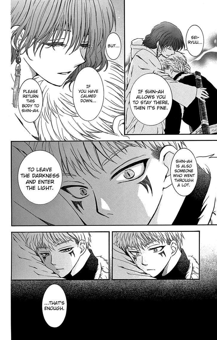 Akatsuki no Yona Chapter 108 - Page 26