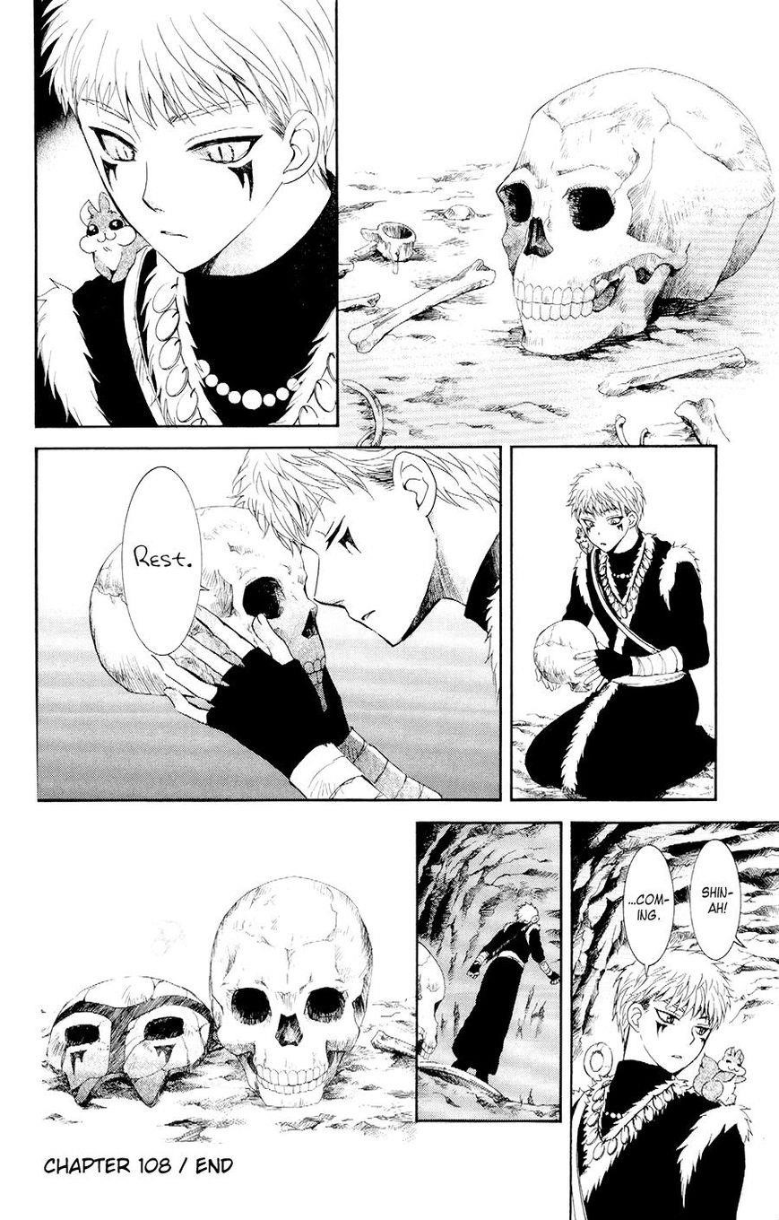 Akatsuki no Yona Chapter 108 - Page 32