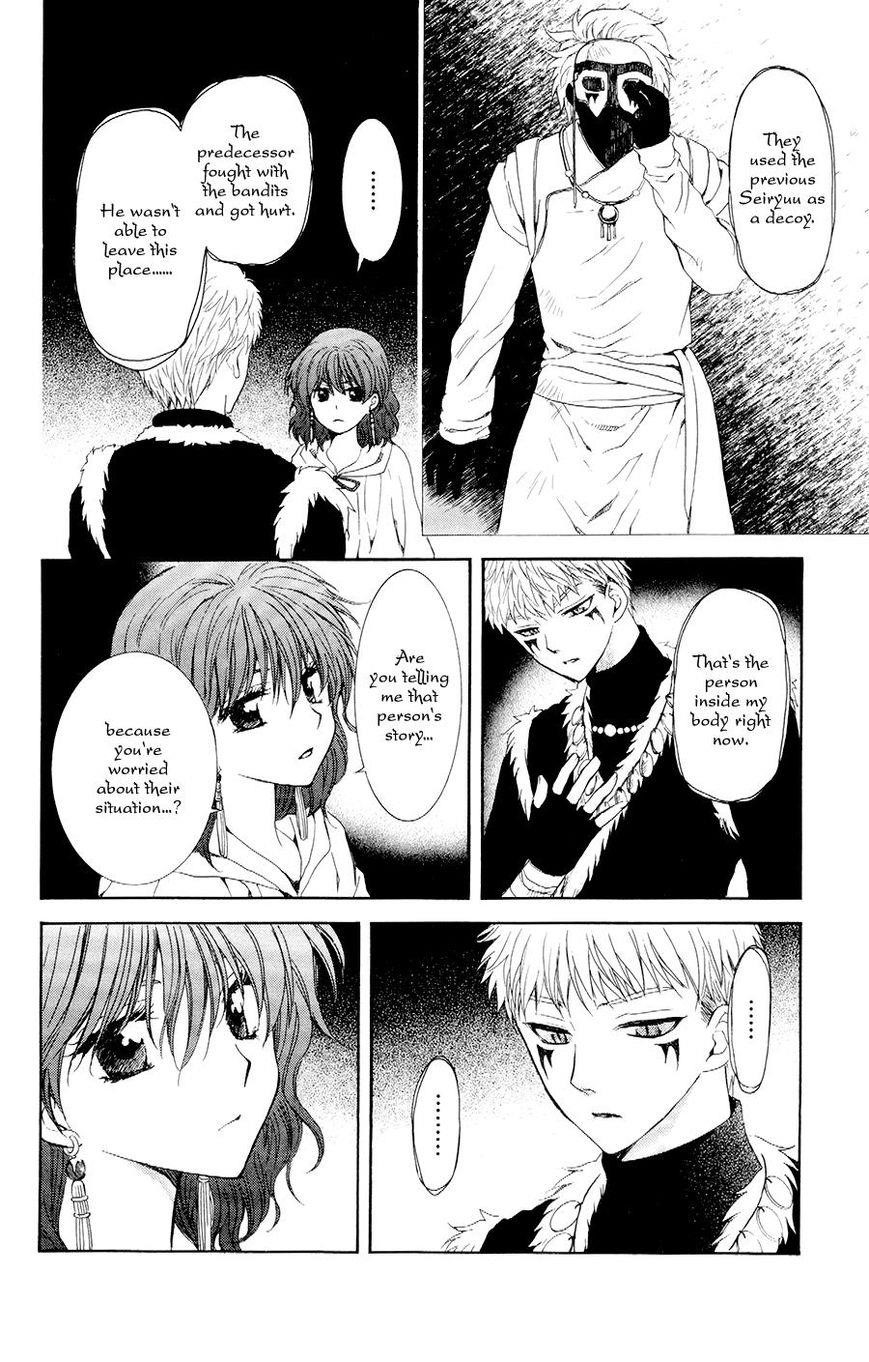 Akatsuki no Yona Chapter 108 - Page 6