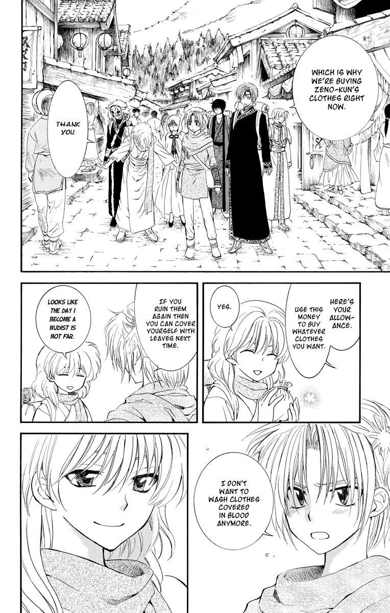 Akatsuki no Yona Chapter 109 - Page 13