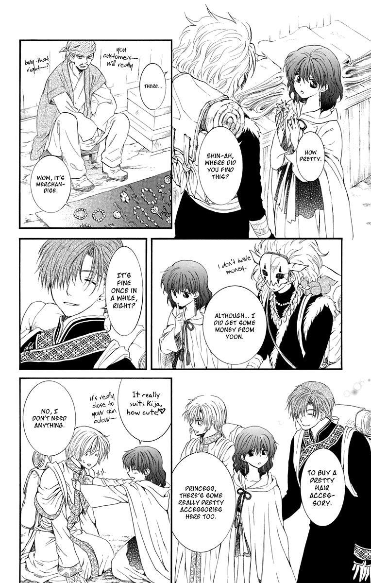 Akatsuki no Yona Chapter 109 - Page 15