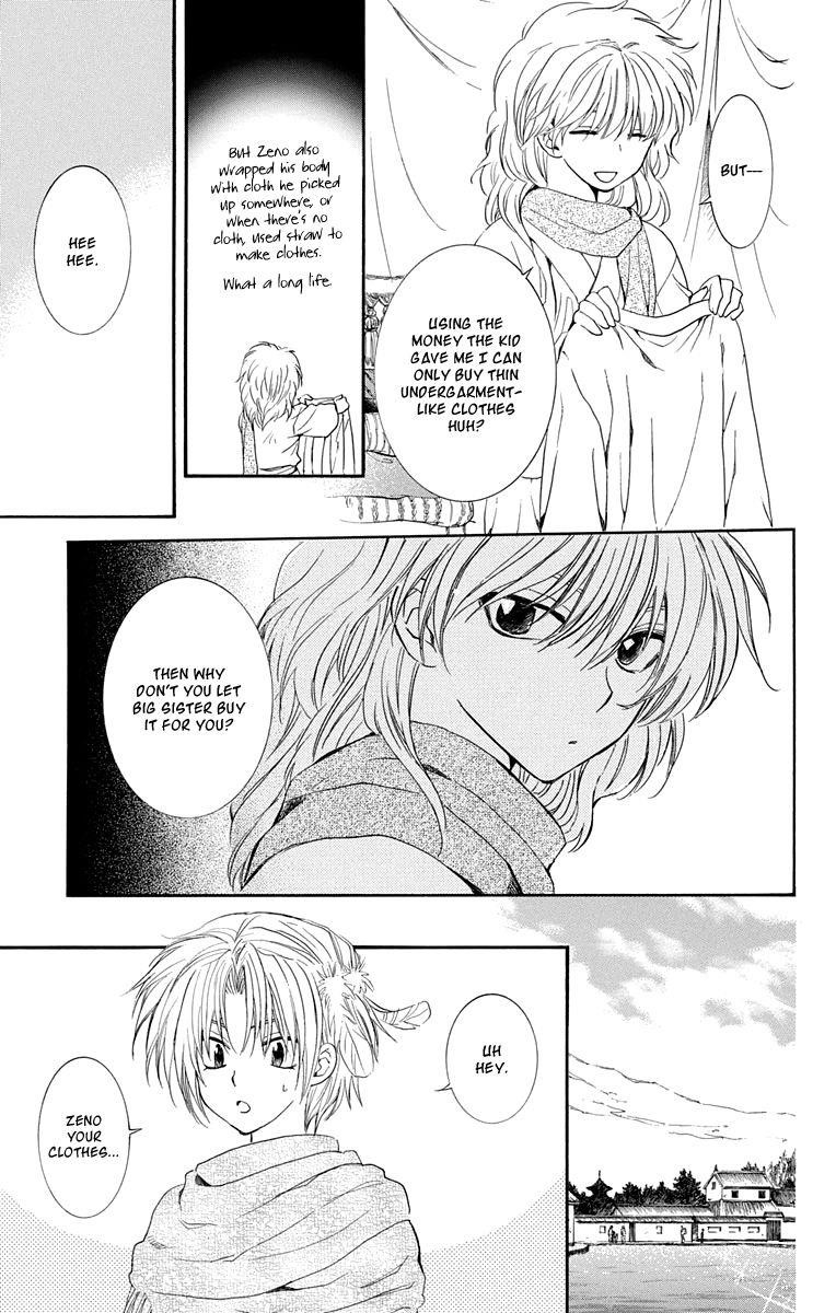 Akatsuki no Yona Chapter 109 - Page 24