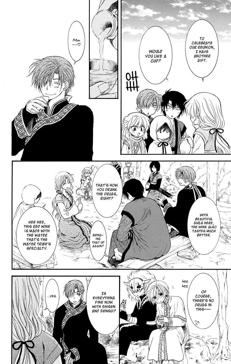 Akatsuki no Yona Chapter 109 - Page 27