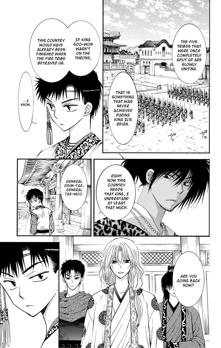 Akatsuki no Yona Chapter 109 - Page 3