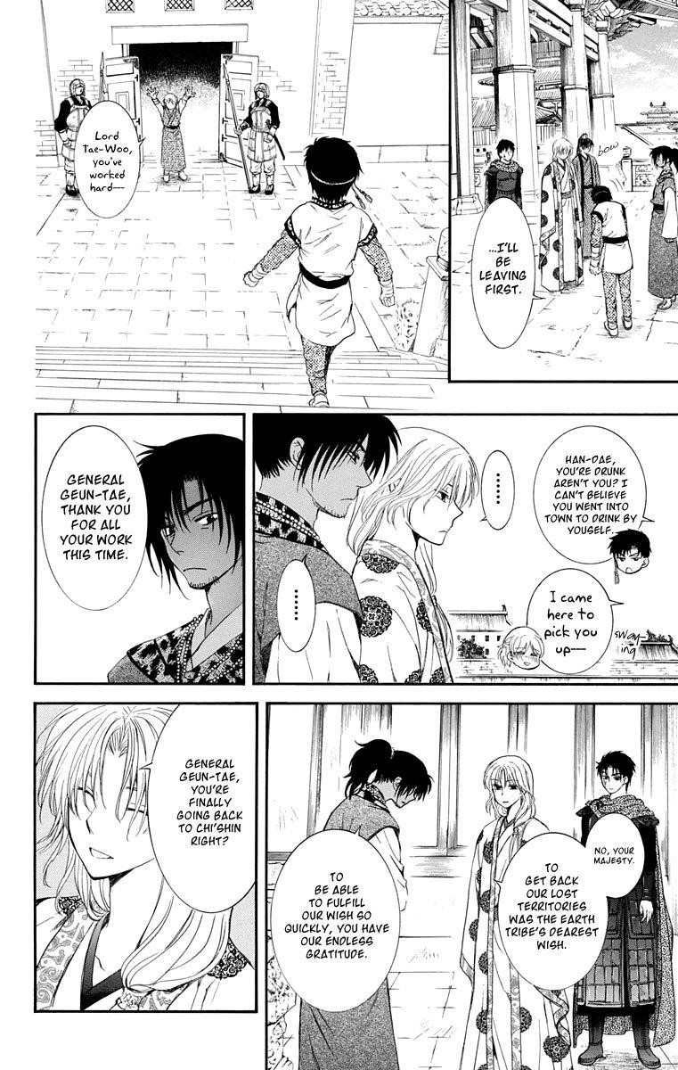 Akatsuki no Yona Chapter 109 - Page 4