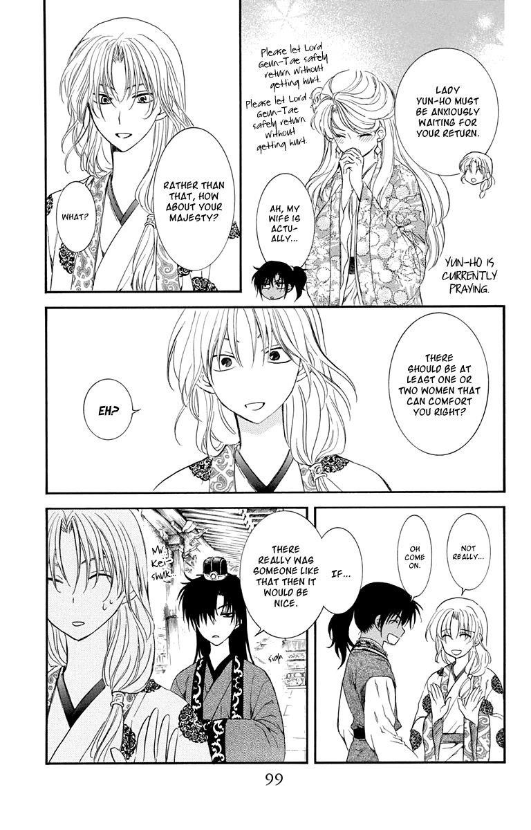 Akatsuki no Yona Chapter 109 - Page 5