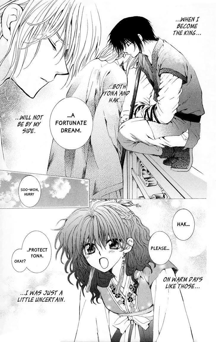 Akatsuki no Yona Chapter 11 - Page 10