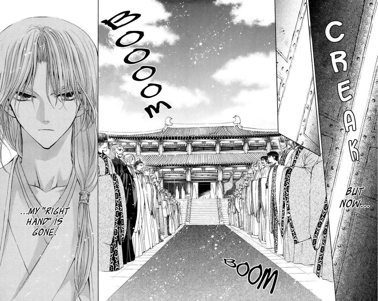 Akatsuki no Yona Chapter 11 - Page 11