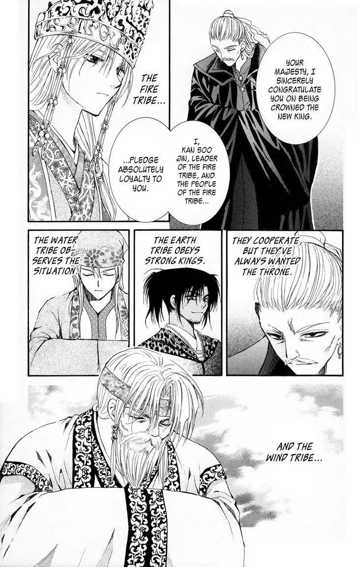 Akatsuki no Yona Chapter 11 - Page 15