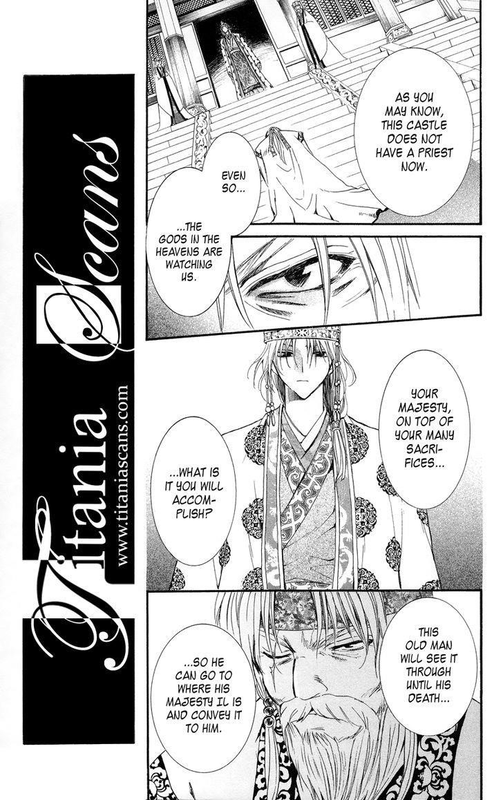 Akatsuki no Yona Chapter 11 - Page 17