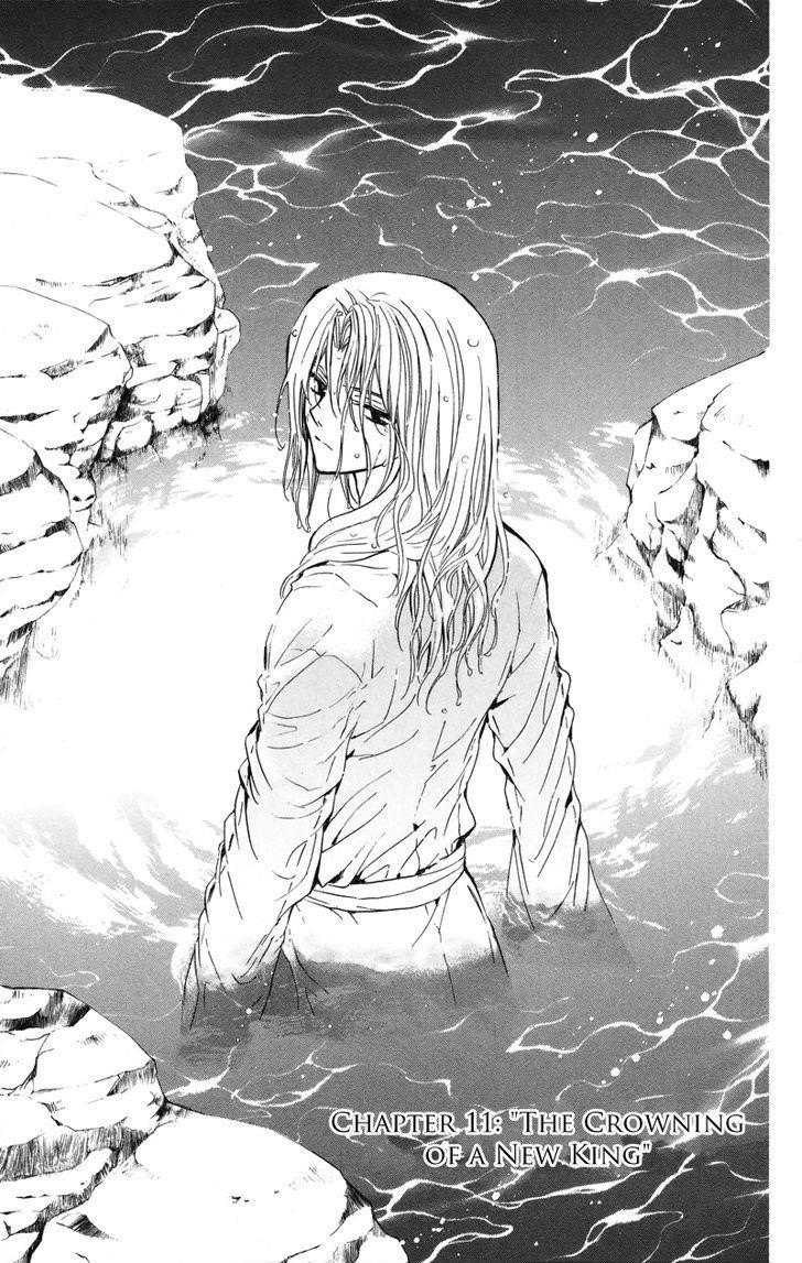 Akatsuki no Yona Chapter 11 - Page 2