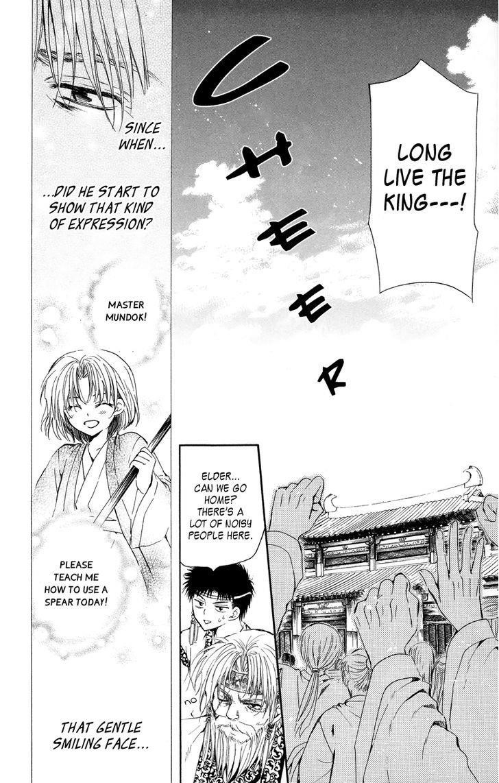 Akatsuki no Yona Chapter 11 - Page 20